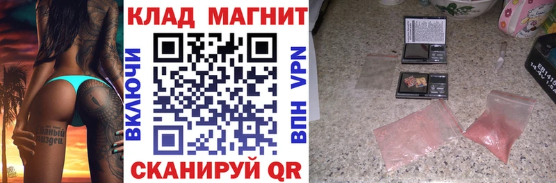 Наркошоп купить АМФЕТАМИН Меф мяу мяу ГАШИШ Каспийск