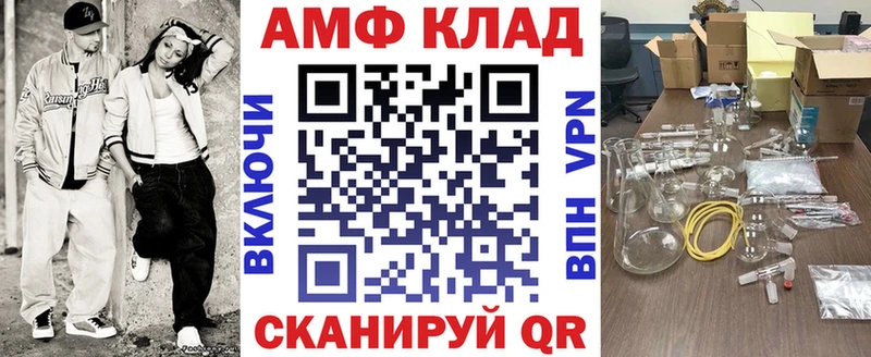 Купить закладки  Каспийск  Амфетамин 98% 