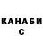 Гашиш VHQ Diana Galichina