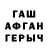 Амфетамин 97% Aza Gubulova