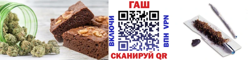 Cannafood марихуана  Купить закладки  Каспийск 