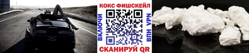 Cocaine Колумбийский  Купить  Каспийск 