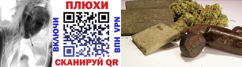 Гашиш hashish  Купить  Каспийск 