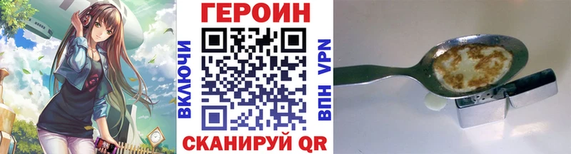 Героин афганец  Купить закладки  Каспийск 