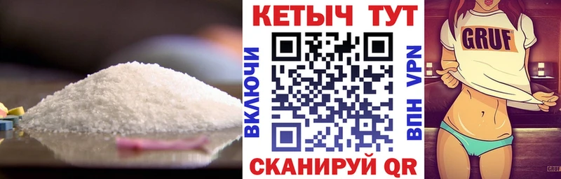 КЕТАМИН ketamine  Купить где  Каспийск 