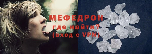 первитин Лабытнанги