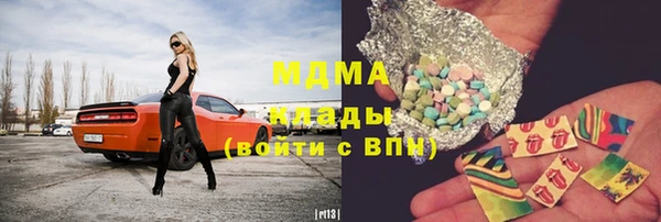 наркотики Ладушкин