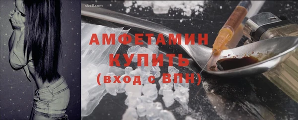 первитин Лабытнанги