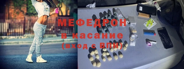 первитин Лабытнанги