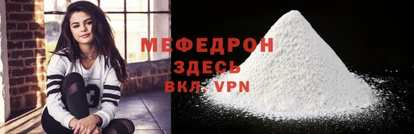 первитин Лабытнанги