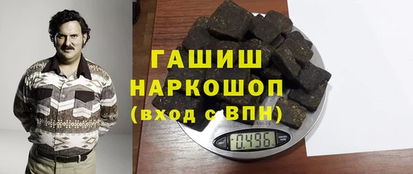 первитин Лабытнанги