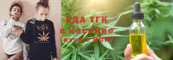 наркотики Ладушкин