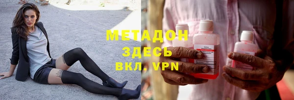 первитин Лабытнанги