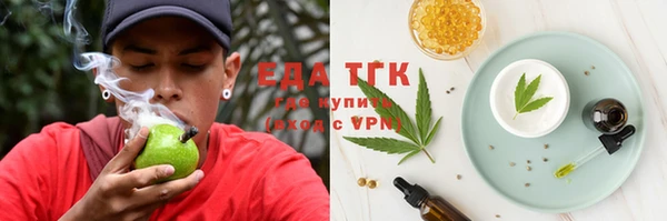 марихуана Лагань