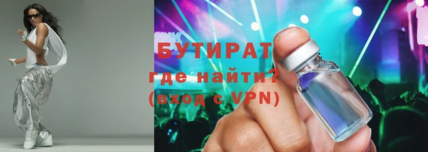 наркотики Ладушкин