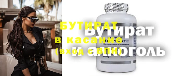 марихуана Лагань