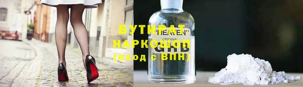 наркотики Ладушкин