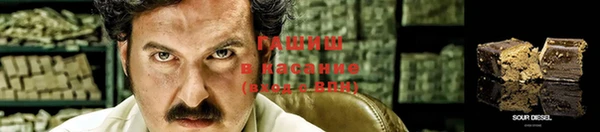 марихуана Лагань