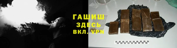первитин Лабытнанги
