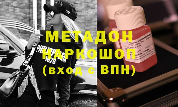 первитин Лабытнанги