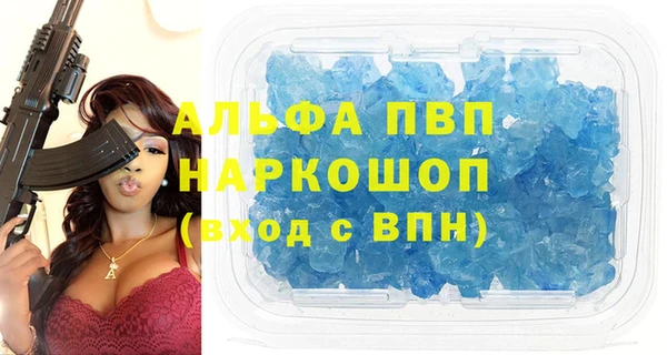наркотики Ладушкин