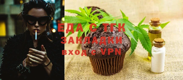 первитин Лабытнанги