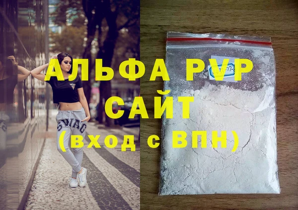наркотики Ладушкин