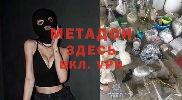 марихуана Лагань