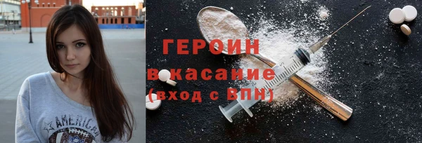 наркотики Ладушкин