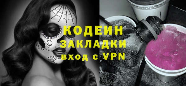 наркотики Ладушкин
