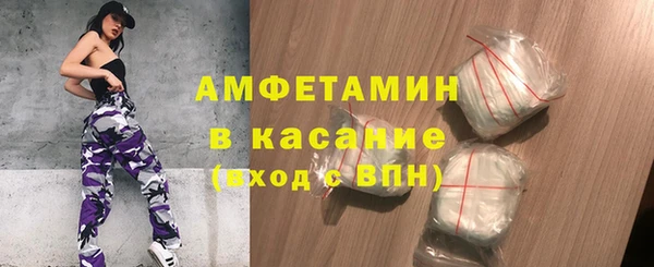 первитин Лабытнанги
