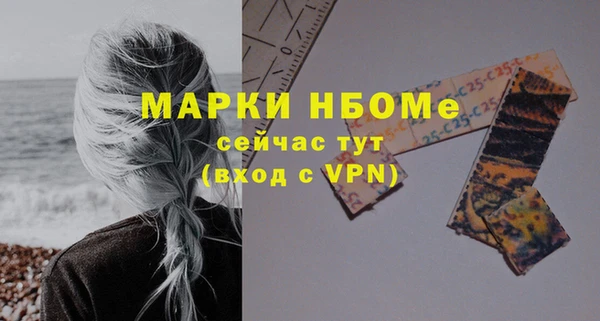 первитин Лабытнанги