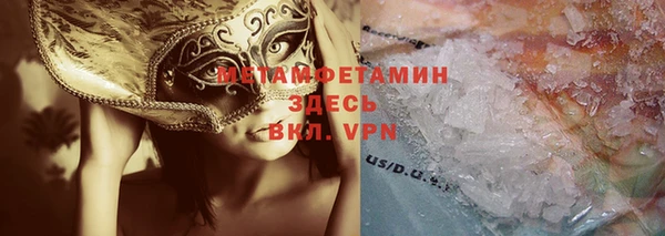 марихуана Лагань