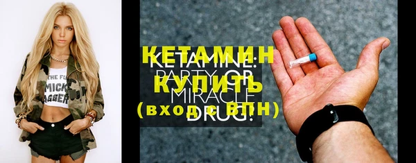первитин Лабытнанги