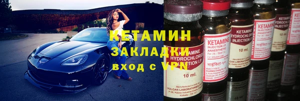 марихуана Лагань