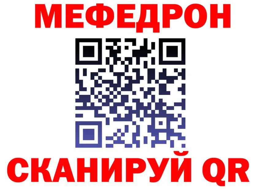 АМФ Premium зеркало shop мега Каспийск