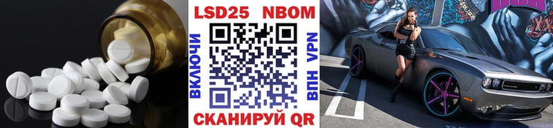 Купить закладки Каспийск Лсд 25 экстази кислота