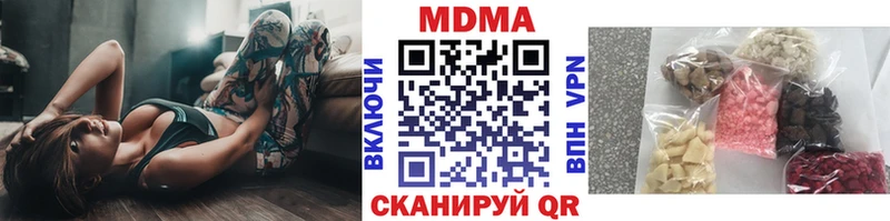 Купить закладки  Каспийск  MDMA молли 