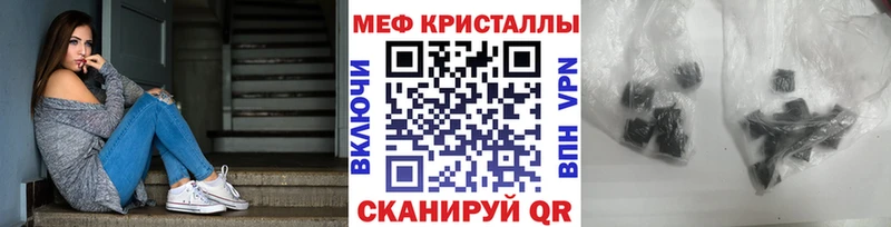 Купить закладки  Каспийск  МЯУ-МЯУ mephedrone 
