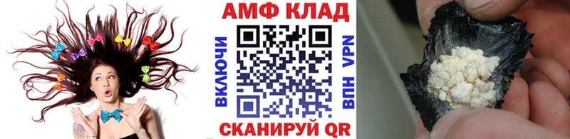 Метамфетамин кристалл  Купить где  Каспийск 